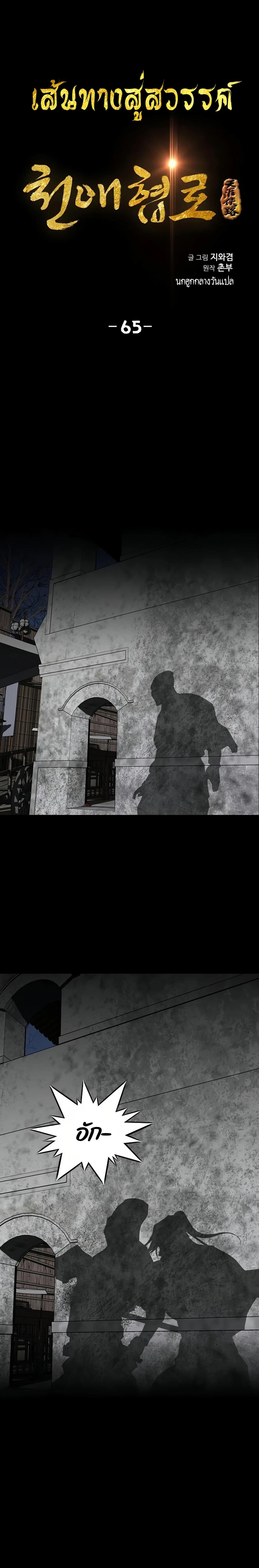 Manga-lc-com อ่านมังงะ อ่านการ์ตูน ออนไลน์ ฟรี Way To Heaven ตอนที่ 1 2 3 4 5 6 7 8 9 10 11 12 13 14 ฟรี ไม่มีโฆษณา Manga-lc - อ่าน มังงะ อ่าน การ์ตูน ออนไลน์ อ่านมังงะ ฟรี