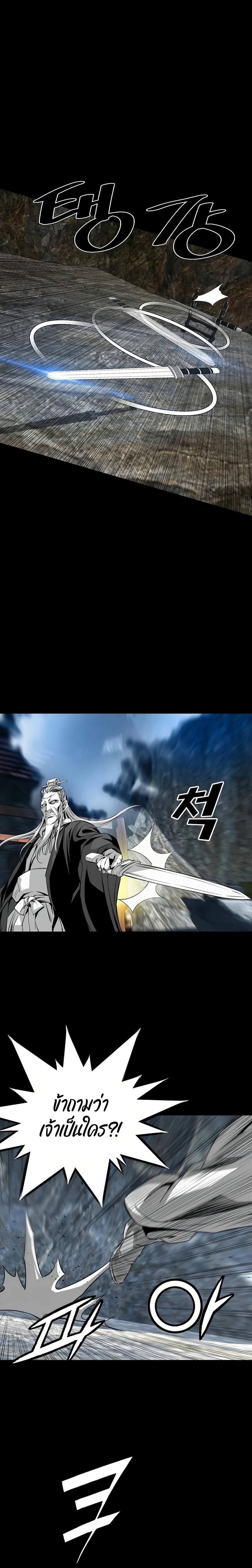 Manga-lc-com อ่านมังงะ อ่านการ์ตูน ออนไลน์ ฟรี Way To Heaven ตอนที่ 1 2 3 4 5 6 7 8 9 10 11 12 13 14 ฟรี ไม่มีโฆษณา Manga-lc - อ่าน มังงะ อ่าน การ์ตูน ออนไลน์ อ่านมังงะ ฟรี