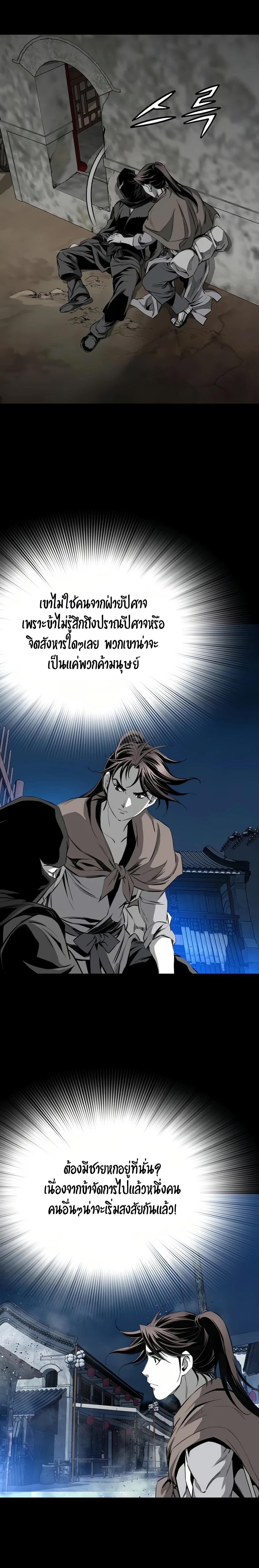 Manga-lc-com อ่านมังงะ อ่านการ์ตูน ออนไลน์ ฟรี Way To Heaven ตอนที่ 1 2 3 4 5 6 7 8 9 10 11 12 13 14 ฟรี ไม่มีโฆษณา Manga-lc - อ่าน มังงะ อ่าน การ์ตูน ออนไลน์ อ่านมังงะ ฟรี