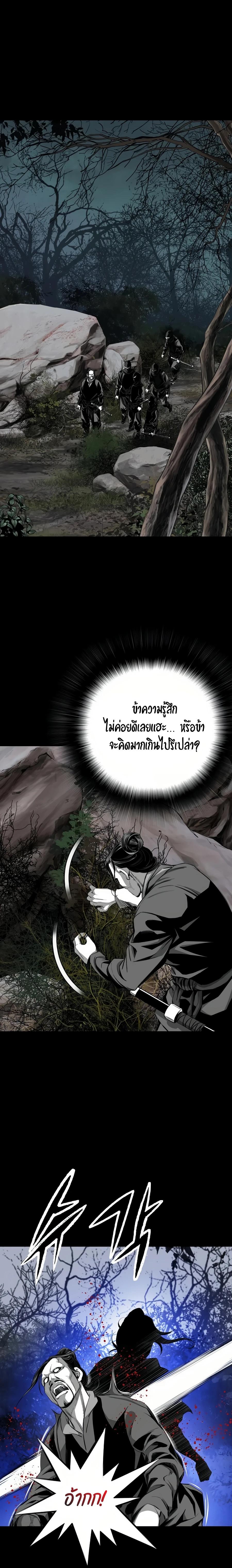 Manga-lc-com อ่านมังงะ อ่านการ์ตูน ออนไลน์ ฟรี Way To Heaven ตอนที่ 1 2 3 4 5 6 7 8 9 10 11 12 13 14 ฟรี ไม่มีโฆษณา Manga-lc - อ่าน มังงะ อ่าน การ์ตูน ออนไลน์ อ่านมังงะ ฟรี