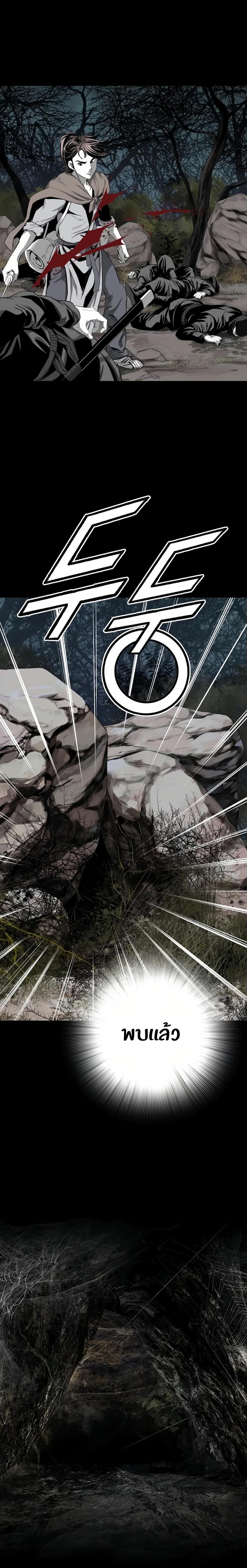 Manga-lc-com อ่านมังงะ อ่านการ์ตูน ออนไลน์ ฟรี Way To Heaven ตอนที่ 1 2 3 4 5 6 7 8 9 10 11 12 13 14 ฟรี ไม่มีโฆษณา Manga-lc - อ่าน มังงะ อ่าน การ์ตูน ออนไลน์ อ่านมังงะ ฟรี