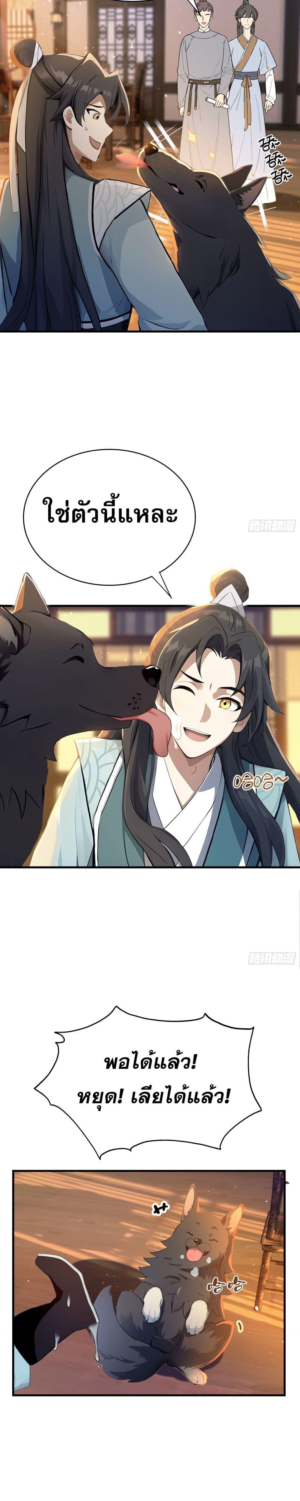 Manga-lc-com อ่านมังงะ อ่านการ์ตูน ออนไลน์ ฟรี ItTurnsOutTh ตอนที่ 1 2 3 4 5 6 7 8 9 10 11 12 13 14 ฟรี ไม่มีโฆษณา Manga-lc - อ่าน มังงะ อ่าน การ์ตูน ออนไลน์ อ่านมังงะ ฟรี