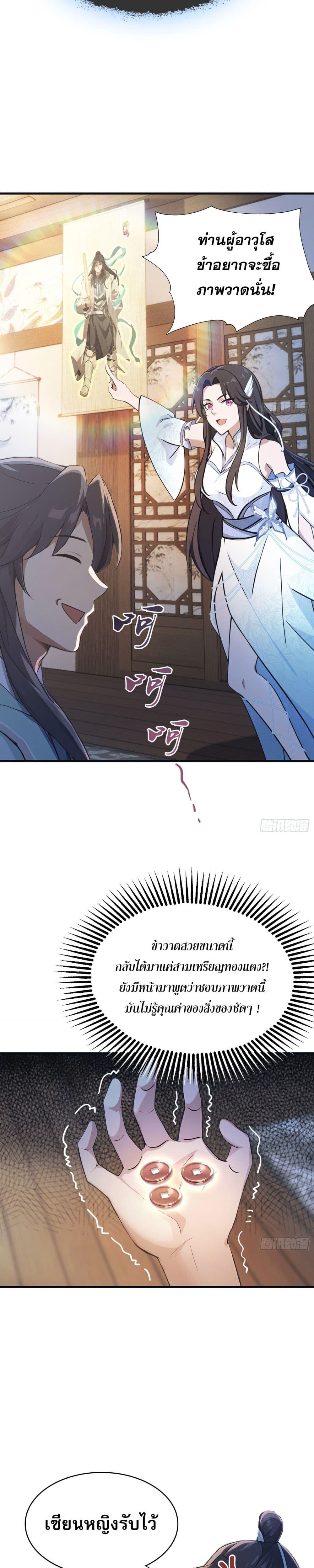 Manga-lc-com อ่านมังงะ อ่านการ์ตูน ออนไลน์ ฟรี ItTurnsOutTh ตอนที่ 1 2 3 4 5 6 7 8 9 10 11 12 13 14 ฟรี ไม่มีโฆษณา Manga-lc - อ่าน มังงะ อ่าน การ์ตูน ออนไลน์ อ่านมังงะ ฟรี