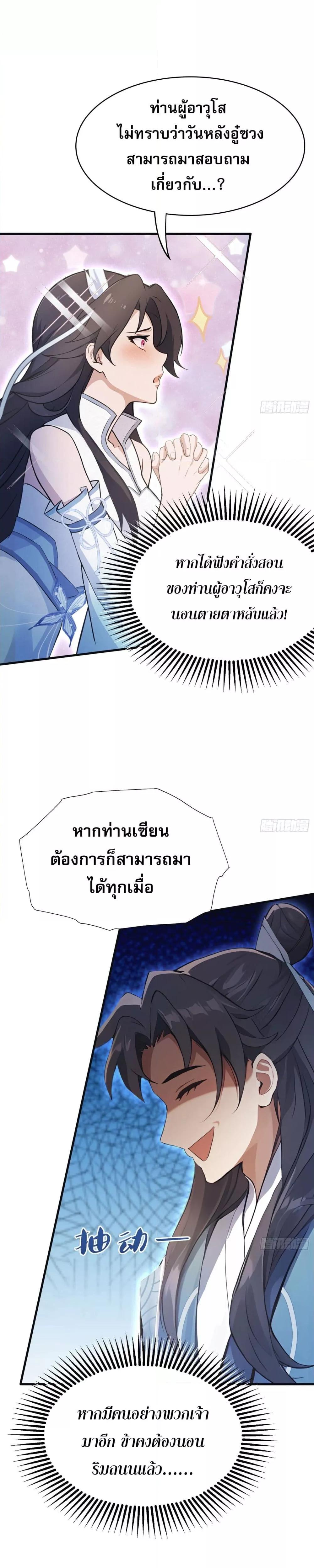 Manga-lc-com อ่านมังงะ อ่านการ์ตูน ออนไลน์ ฟรี ItTurnsOutTh ตอนที่ 1 2 3 4 5 6 7 8 9 10 11 12 13 14 ฟรี ไม่มีโฆษณา Manga-lc - อ่าน มังงะ อ่าน การ์ตูน ออนไลน์ อ่านมังงะ ฟรี