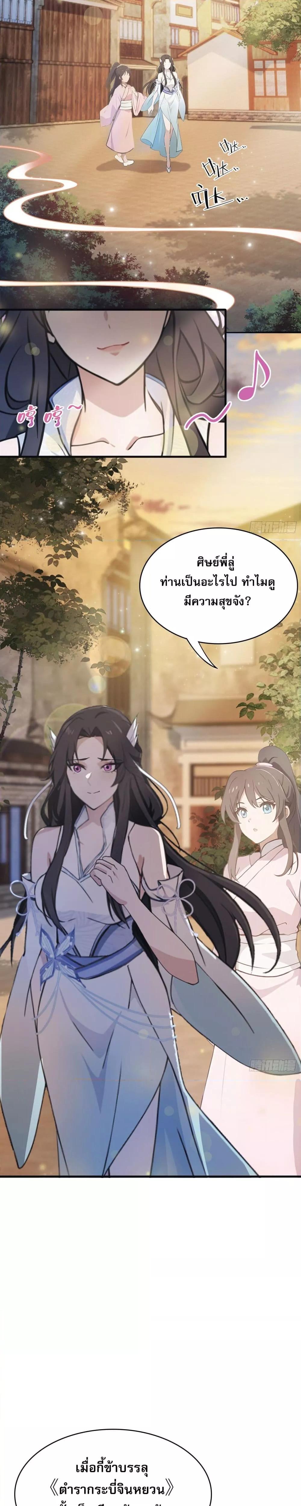 Manga-lc-com อ่านมังงะ อ่านการ์ตูน ออนไลน์ ฟรี ItTurnsOutTh ตอนที่ 1 2 3 4 5 6 7 8 9 10 11 12 13 14 ฟรี ไม่มีโฆษณา Manga-lc - อ่าน มังงะ อ่าน การ์ตูน ออนไลน์ อ่านมังงะ ฟรี