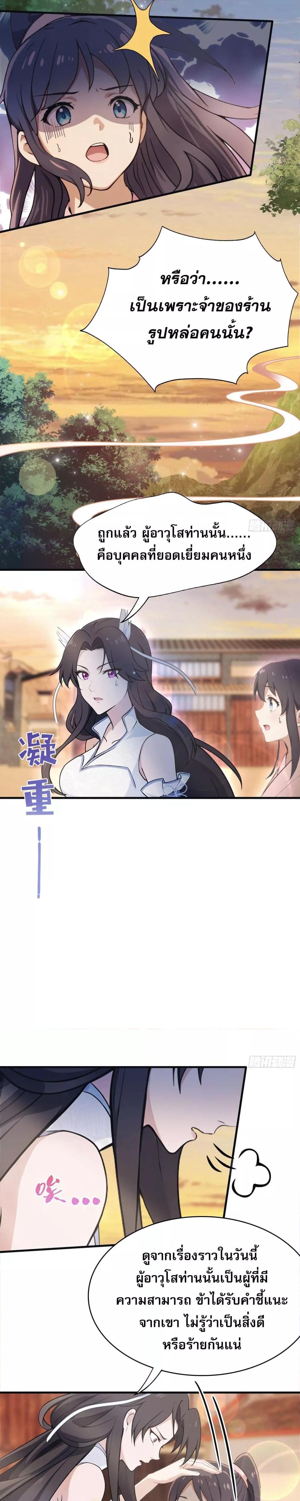 Manga-lc-com อ่านมังงะ อ่านการ์ตูน ออนไลน์ ฟรี ItTurnsOutTh ตอนที่ 1 2 3 4 5 6 7 8 9 10 11 12 13 14 ฟรี ไม่มีโฆษณา Manga-lc - อ่าน มังงะ อ่าน การ์ตูน ออนไลน์ อ่านมังงะ ฟรี