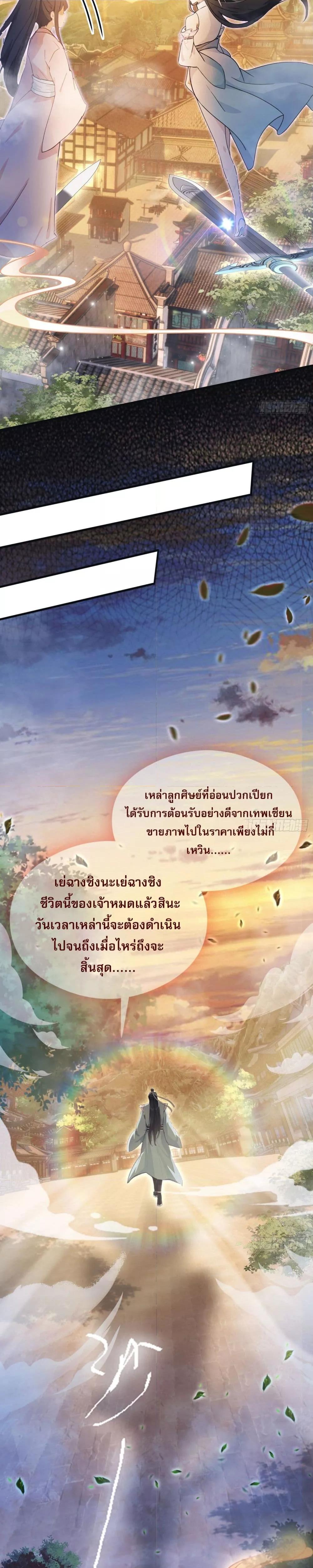 Manga-lc-com อ่านมังงะ อ่านการ์ตูน ออนไลน์ ฟรี ItTurnsOutTh ตอนที่ 1 2 3 4 5 6 7 8 9 10 11 12 13 14 ฟรี ไม่มีโฆษณา Manga-lc - อ่าน มังงะ อ่าน การ์ตูน ออนไลน์ อ่านมังงะ ฟรี