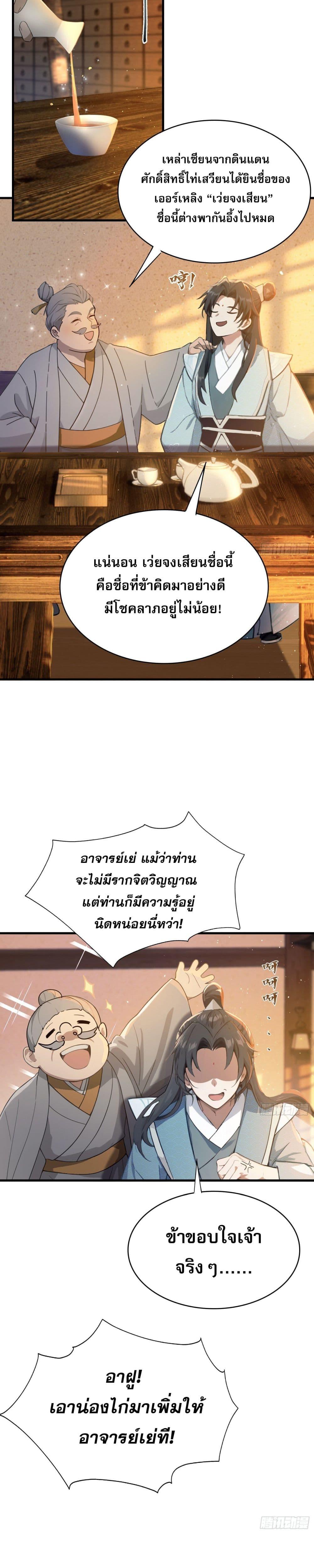 Manga-lc-com อ่านมังงะ อ่านการ์ตูน ออนไลน์ ฟรี ItTurnsOutTh ตอนที่ 1 2 3 4 5 6 7 8 9 10 11 12 13 14 ฟรี ไม่มีโฆษณา Manga-lc - อ่าน มังงะ อ่าน การ์ตูน ออนไลน์ อ่านมังงะ ฟรี