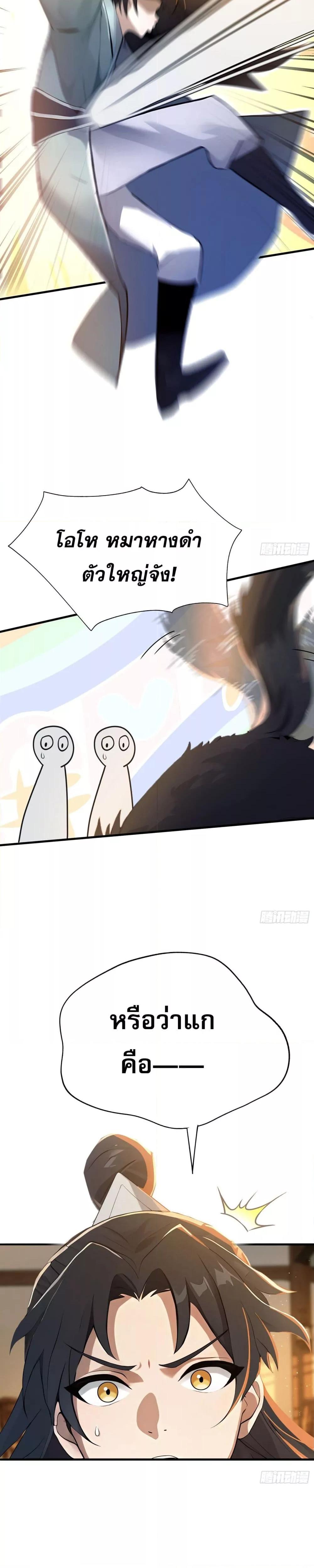 Manga-lc-com อ่านมังงะ อ่านการ์ตูน ออนไลน์ ฟรี ItTurnsOutTh ตอนที่ 1 2 3 4 5 6 7 8 9 10 11 12 13 14 ฟรี ไม่มีโฆษณา Manga-lc - อ่าน มังงะ อ่าน การ์ตูน ออนไลน์ อ่านมังงะ ฟรี