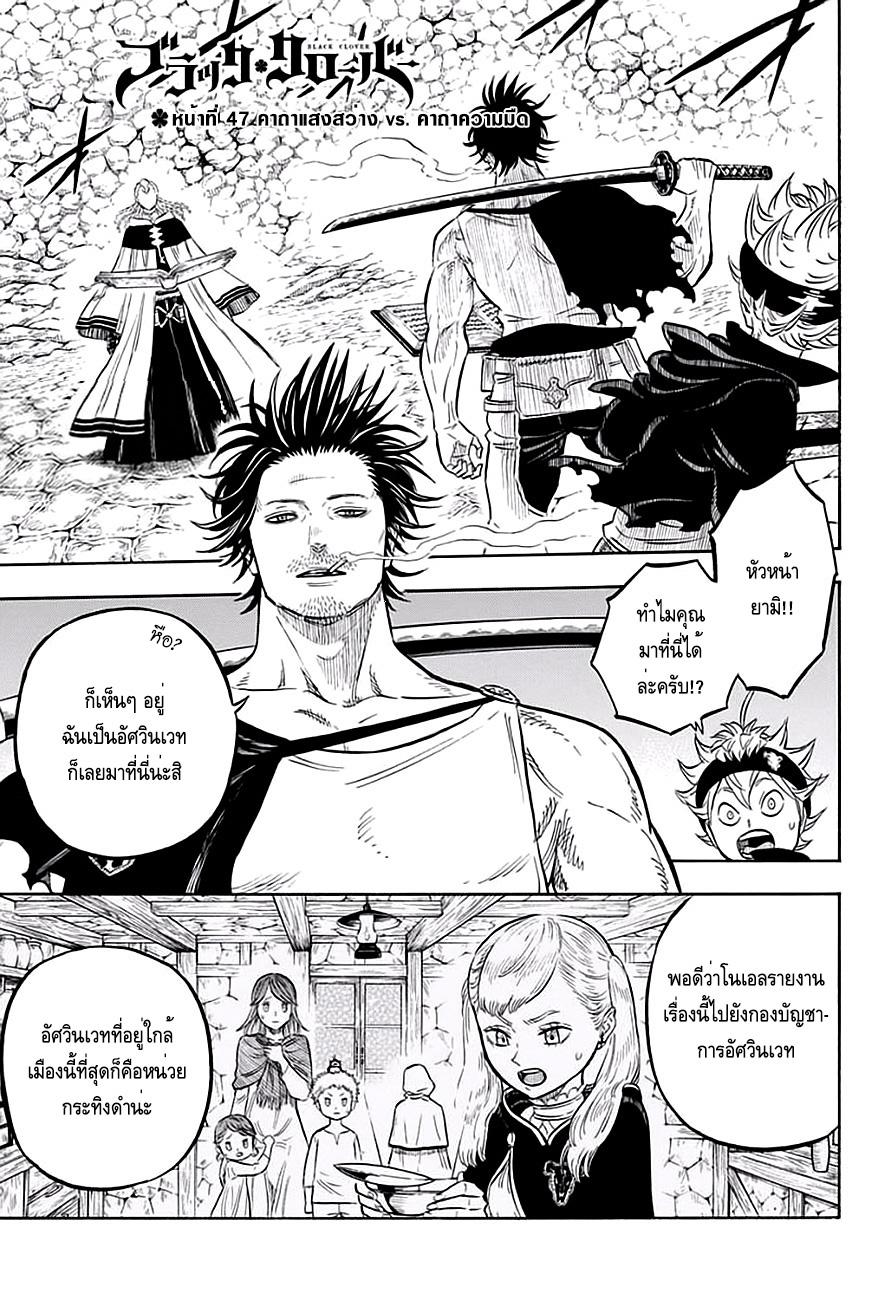 Manga-lc-com อ่านมังงะ อ่านการ์ตูน ออนไลน์ ฟรี Black Clover ตอนที่ 1 2 3 4 5 6 7 8 9 10 11 12 13 14 ฟรี ไม่มีโฆษณา Manga-lc - อ่าน มังงะ อ่าน การ์ตูน ออนไลน์ อ่านมังงะ ฟรี