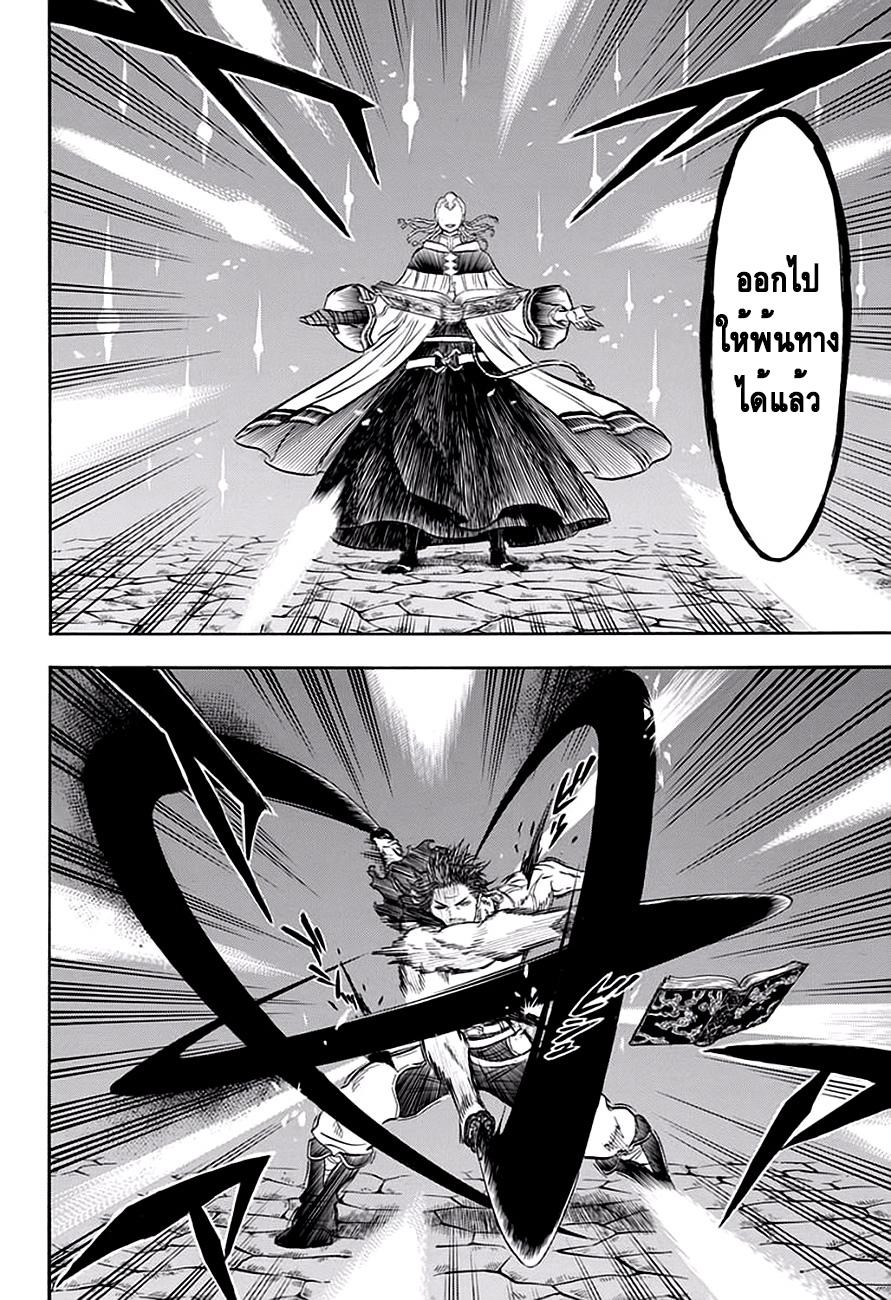 Manga-lc-com อ่านมังงะ อ่านการ์ตูน ออนไลน์ ฟรี Black Clover ตอนที่ 1 2 3 4 5 6 7 8 9 10 11 12 13 14 ฟรี ไม่มีโฆษณา Manga-lc - อ่าน มังงะ อ่าน การ์ตูน ออนไลน์ อ่านมังงะ ฟรี