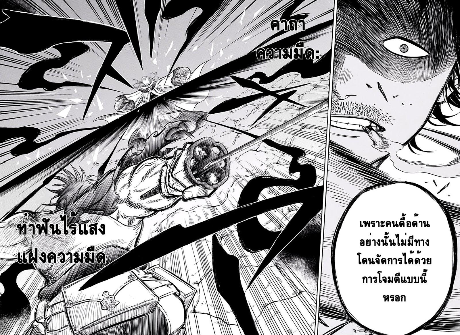 Manga-lc-com อ่านมังงะ อ่านการ์ตูน ออนไลน์ ฟรี Black Clover ตอนที่ 1 2 3 4 5 6 7 8 9 10 11 12 13 14 ฟรี ไม่มีโฆษณา Manga-lc - อ่าน มังงะ อ่าน การ์ตูน ออนไลน์ อ่านมังงะ ฟรี