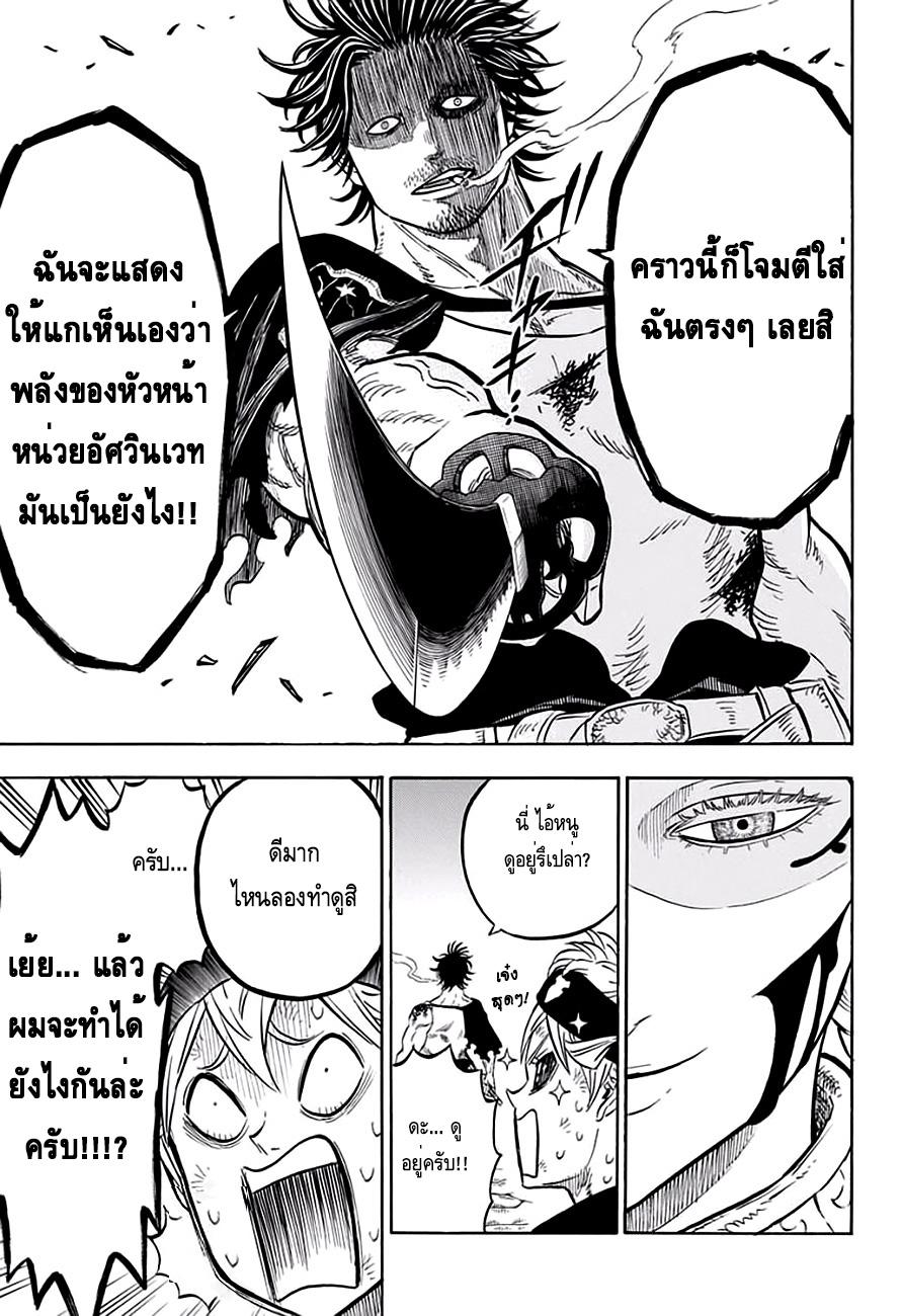 Manga-lc-com อ่านมังงะ อ่านการ์ตูน ออนไลน์ ฟรี Black Clover ตอนที่ 1 2 3 4 5 6 7 8 9 10 11 12 13 14 ฟรี ไม่มีโฆษณา Manga-lc - อ่าน มังงะ อ่าน การ์ตูน ออนไลน์ อ่านมังงะ ฟรี