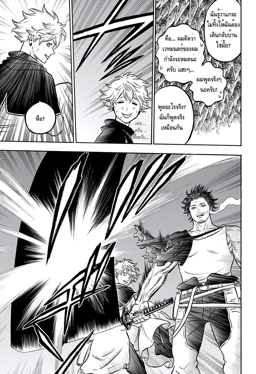 Manga-lc-com อ่านมังงะ อ่านการ์ตูน ออนไลน์ ฟรี Black Clover ตอนที่ 1 2 3 4 5 6 7 8 9 10 11 12 13 14 ฟรี ไม่มีโฆษณา Manga-lc - อ่าน มังงะ อ่าน การ์ตูน ออนไลน์ อ่านมังงะ ฟรี