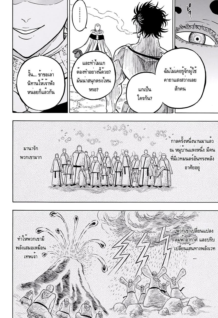 Manga-lc-com อ่านมังงะ อ่านการ์ตูน ออนไลน์ ฟรี Black Clover ตอนที่ 1 2 3 4 5 6 7 8 9 10 11 12 13 14 ฟรี ไม่มีโฆษณา Manga-lc - อ่าน มังงะ อ่าน การ์ตูน ออนไลน์ อ่านมังงะ ฟรี