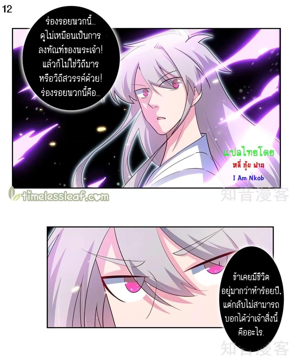 Manga-lc-com อ่านมังงะ อ่านการ์ตูน ออนไลน์ ฟรี Above All Gods ตอนที่ 1 2 3 4 5 6 7 8 9 10 11 12 13 14 ฟรี ไม่มีโฆษณา Manga-lc - อ่าน มังงะ อ่าน การ์ตูน ออนไลน์ อ่านมังงะ ฟรี