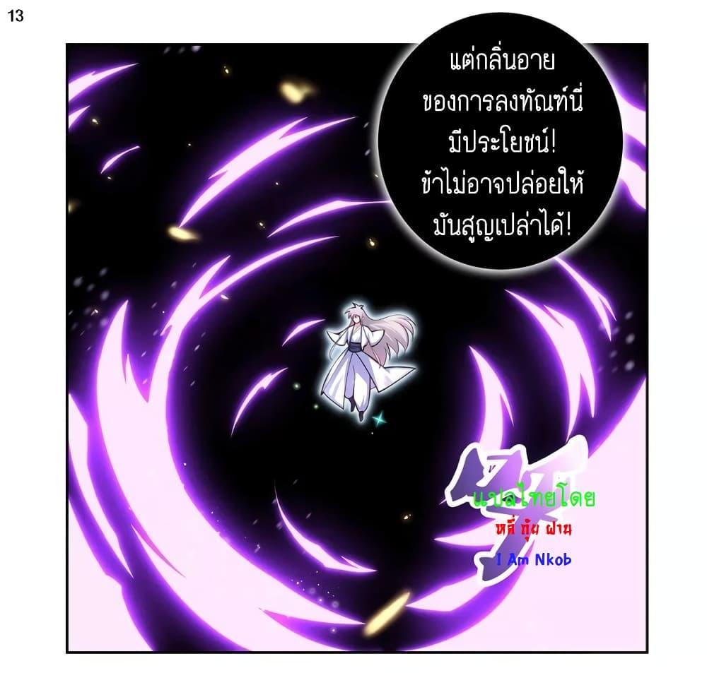 Manga-lc-com อ่านมังงะ อ่านการ์ตูน ออนไลน์ ฟรี Above All Gods ตอนที่ 1 2 3 4 5 6 7 8 9 10 11 12 13 14 ฟรี ไม่มีโฆษณา Manga-lc - อ่าน มังงะ อ่าน การ์ตูน ออนไลน์ อ่านมังงะ ฟรี