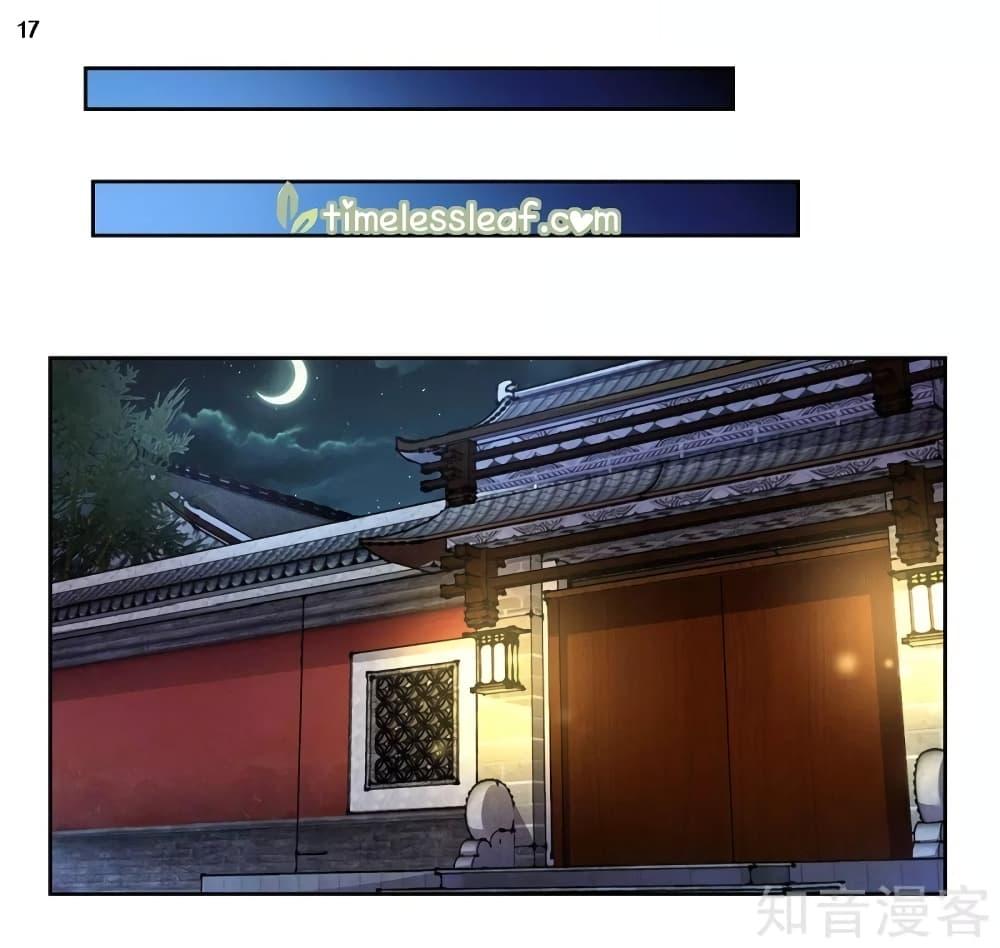 Manga-lc-com อ่านมังงะ อ่านการ์ตูน ออนไลน์ ฟรี Above All Gods ตอนที่ 1 2 3 4 5 6 7 8 9 10 11 12 13 14 ฟรี ไม่มีโฆษณา Manga-lc - อ่าน มังงะ อ่าน การ์ตูน ออนไลน์ อ่านมังงะ ฟรี