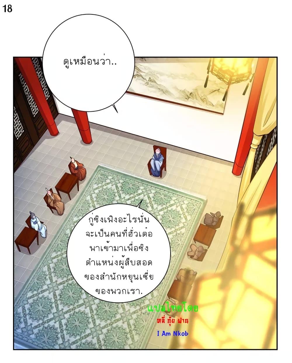 Manga-lc-com อ่านมังงะ อ่านการ์ตูน ออนไลน์ ฟรี Above All Gods ตอนที่ 1 2 3 4 5 6 7 8 9 10 11 12 13 14 ฟรี ไม่มีโฆษณา Manga-lc - อ่าน มังงะ อ่าน การ์ตูน ออนไลน์ อ่านมังงะ ฟรี
