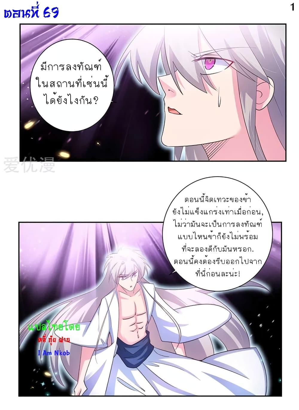 Manga-lc-com อ่านมังงะ อ่านการ์ตูน ออนไลน์ ฟรี Above All Gods ตอนที่ 1 2 3 4 5 6 7 8 9 10 11 12 13 14 ฟรี ไม่มีโฆษณา Manga-lc - อ่าน มังงะ อ่าน การ์ตูน ออนไลน์ อ่านมังงะ ฟรี