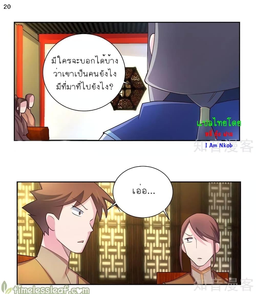 Manga-lc-com อ่านมังงะ อ่านการ์ตูน ออนไลน์ ฟรี Above All Gods ตอนที่ 1 2 3 4 5 6 7 8 9 10 11 12 13 14 ฟรี ไม่มีโฆษณา Manga-lc - อ่าน มังงะ อ่าน การ์ตูน ออนไลน์ อ่านมังงะ ฟรี