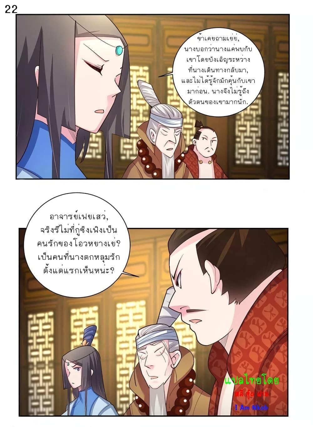 Manga-lc-com อ่านมังงะ อ่านการ์ตูน ออนไลน์ ฟรี Above All Gods ตอนที่ 1 2 3 4 5 6 7 8 9 10 11 12 13 14 ฟรี ไม่มีโฆษณา Manga-lc - อ่าน มังงะ อ่าน การ์ตูน ออนไลน์ อ่านมังงะ ฟรี