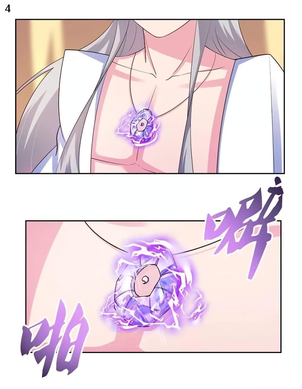 Manga-lc-com อ่านมังงะ อ่านการ์ตูน ออนไลน์ ฟรี Above All Gods ตอนที่ 1 2 3 4 5 6 7 8 9 10 11 12 13 14 ฟรี ไม่มีโฆษณา Manga-lc - อ่าน มังงะ อ่าน การ์ตูน ออนไลน์ อ่านมังงะ ฟรี