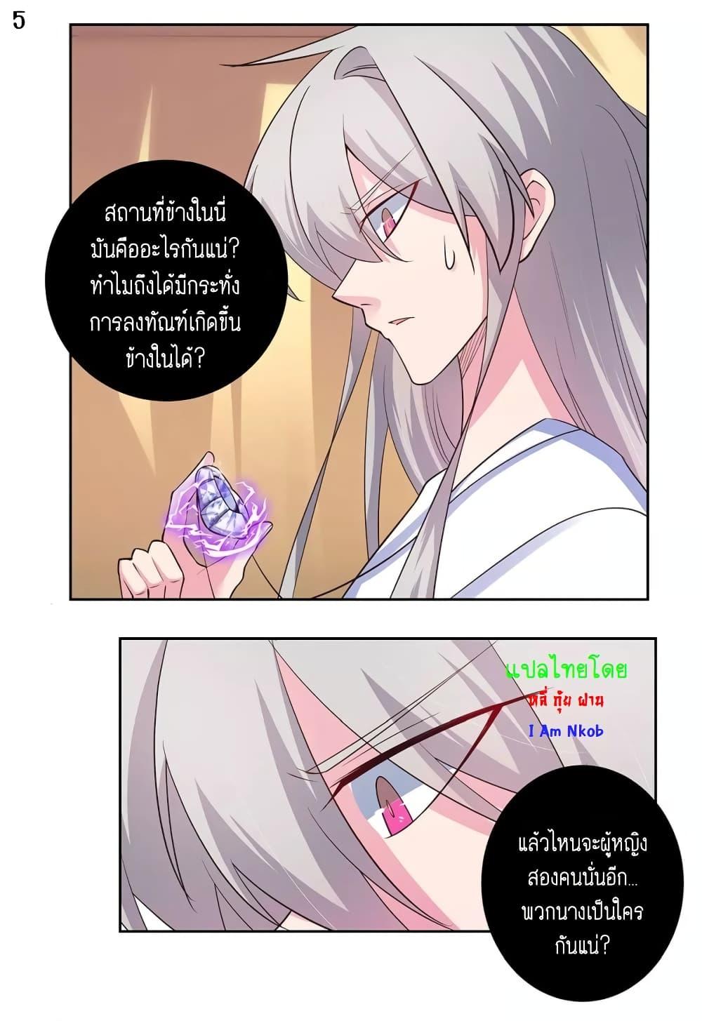 Manga-lc-com อ่านมังงะ อ่านการ์ตูน ออนไลน์ ฟรี Above All Gods ตอนที่ 1 2 3 4 5 6 7 8 9 10 11 12 13 14 ฟรี ไม่มีโฆษณา Manga-lc - อ่าน มังงะ อ่าน การ์ตูน ออนไลน์ อ่านมังงะ ฟรี