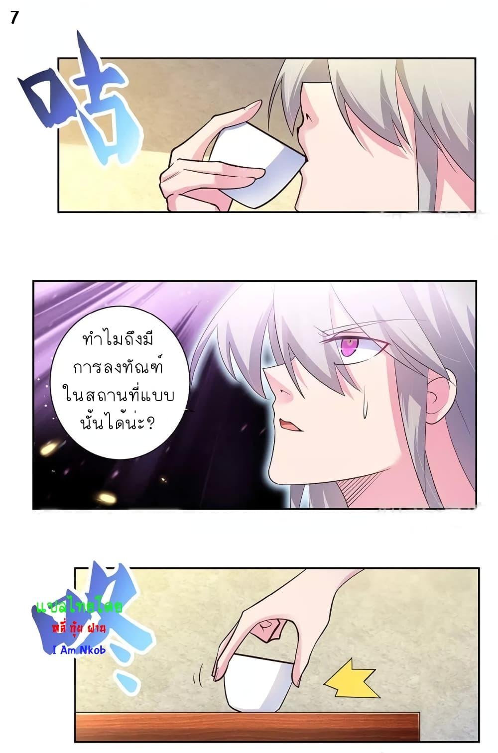 Manga-lc-com อ่านมังงะ อ่านการ์ตูน ออนไลน์ ฟรี Above All Gods ตอนที่ 1 2 3 4 5 6 7 8 9 10 11 12 13 14 ฟรี ไม่มีโฆษณา Manga-lc - อ่าน มังงะ อ่าน การ์ตูน ออนไลน์ อ่านมังงะ ฟรี