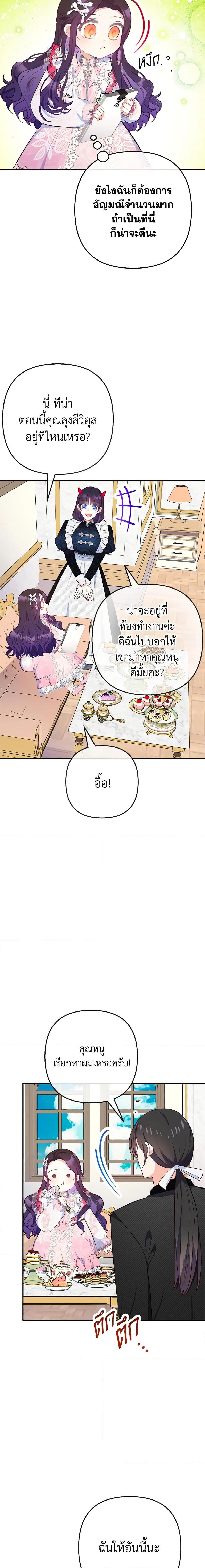 Manga-lc-com อ่านมังงะ อ่านการ์ตูน ออนไลน์ ฟรี I Am A Daughter Loved By The Devil ตอนที่ 1 2 3 4 5 6 7 8 9 10 11 12 13 14 ฟรี ไม่มีโฆษณา Manga-lc - อ่าน มังงะ อ่าน การ์ตูน ออนไลน์ อ่านมังงะ ฟรี