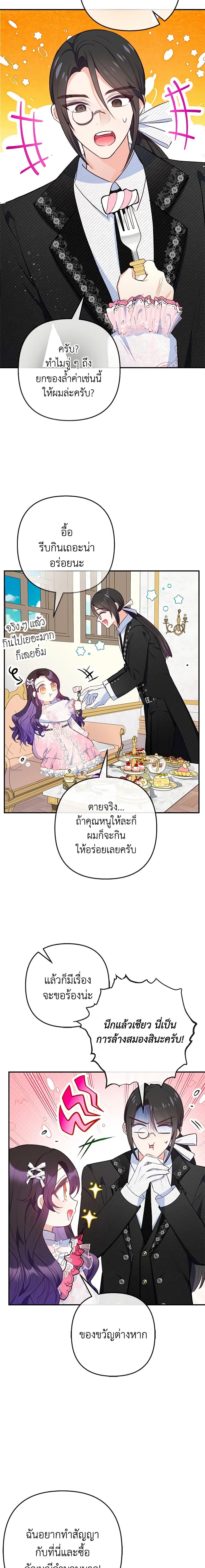 Manga-lc-com อ่านมังงะ อ่านการ์ตูน ออนไลน์ ฟรี I Am A Daughter Loved By The Devil ตอนที่ 1 2 3 4 5 6 7 8 9 10 11 12 13 14 ฟรี ไม่มีโฆษณา Manga-lc - อ่าน มังงะ อ่าน การ์ตูน ออนไลน์ อ่านมังงะ ฟรี