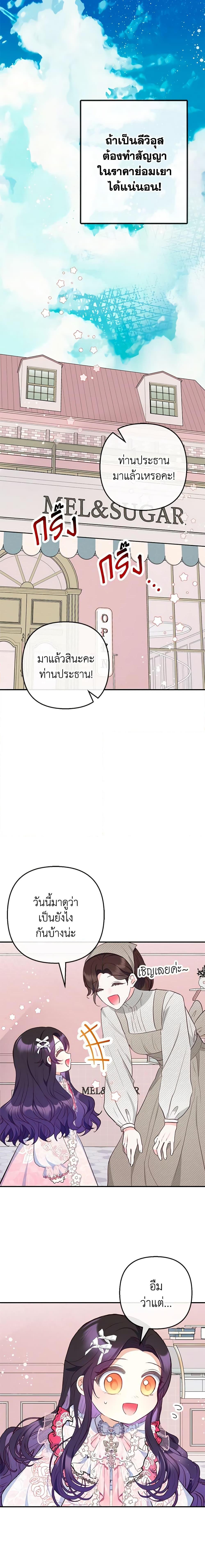 Manga-lc-com อ่านมังงะ อ่านการ์ตูน ออนไลน์ ฟรี I Am A Daughter Loved By The Devil ตอนที่ 1 2 3 4 5 6 7 8 9 10 11 12 13 14 ฟรี ไม่มีโฆษณา Manga-lc - อ่าน มังงะ อ่าน การ์ตูน ออนไลน์ อ่านมังงะ ฟรี