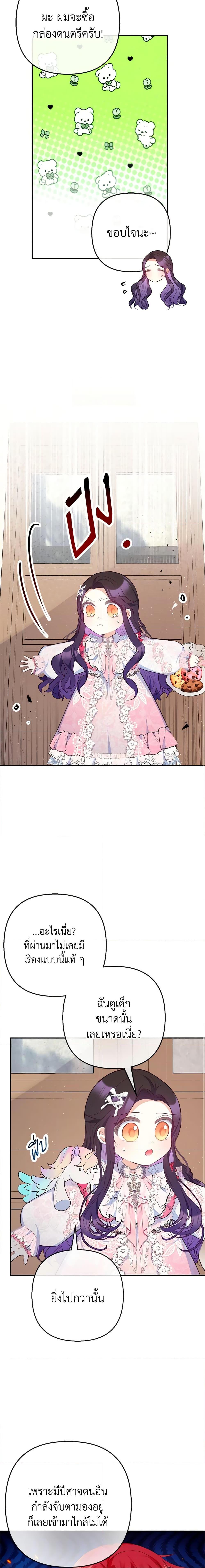 Manga-lc-com อ่านมังงะ อ่านการ์ตูน ออนไลน์ ฟรี I Am A Daughter Loved By The Devil ตอนที่ 1 2 3 4 5 6 7 8 9 10 11 12 13 14 ฟรี ไม่มีโฆษณา Manga-lc - อ่าน มังงะ อ่าน การ์ตูน ออนไลน์ อ่านมังงะ ฟรี
