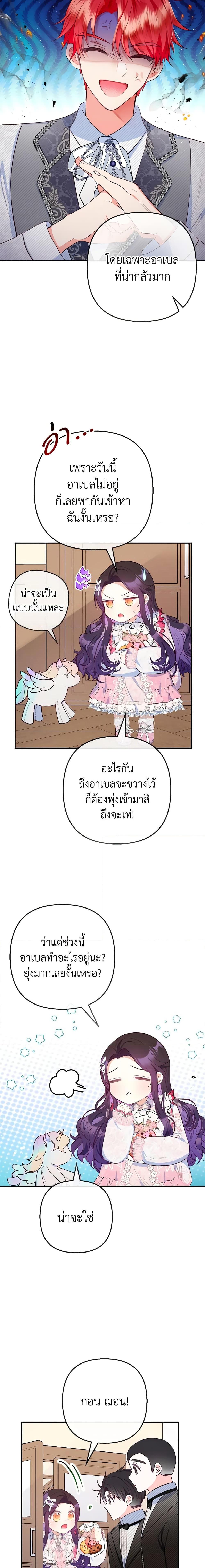Manga-lc-com อ่านมังงะ อ่านการ์ตูน ออนไลน์ ฟรี I Am A Daughter Loved By The Devil ตอนที่ 1 2 3 4 5 6 7 8 9 10 11 12 13 14 ฟรี ไม่มีโฆษณา Manga-lc - อ่าน มังงะ อ่าน การ์ตูน ออนไลน์ อ่านมังงะ ฟรี