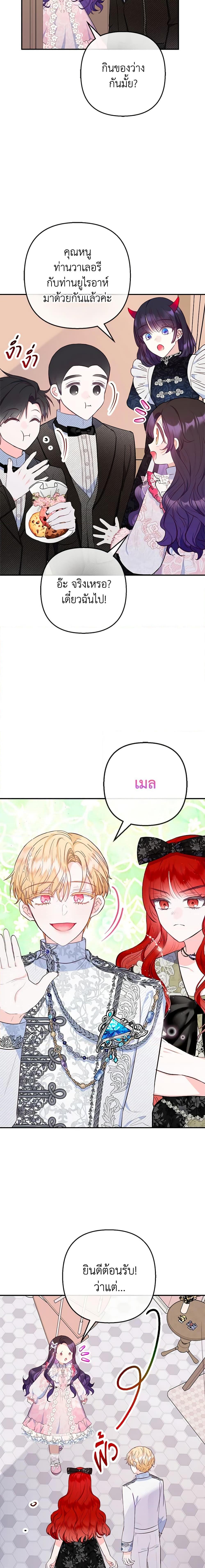 Manga-lc-com อ่านมังงะ อ่านการ์ตูน ออนไลน์ ฟรี I Am A Daughter Loved By The Devil ตอนที่ 1 2 3 4 5 6 7 8 9 10 11 12 13 14 ฟรี ไม่มีโฆษณา Manga-lc - อ่าน มังงะ อ่าน การ์ตูน ออนไลน์ อ่านมังงะ ฟรี