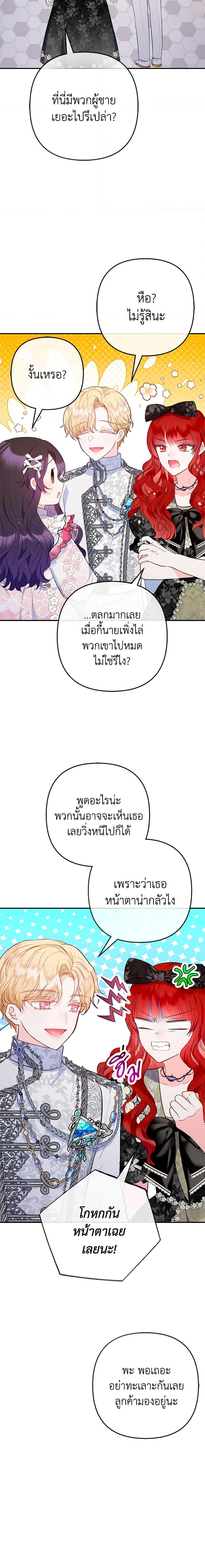 Manga-lc-com อ่านมังงะ อ่านการ์ตูน ออนไลน์ ฟรี I Am A Daughter Loved By The Devil ตอนที่ 1 2 3 4 5 6 7 8 9 10 11 12 13 14 ฟรี ไม่มีโฆษณา Manga-lc - อ่าน มังงะ อ่าน การ์ตูน ออนไลน์ อ่านมังงะ ฟรี