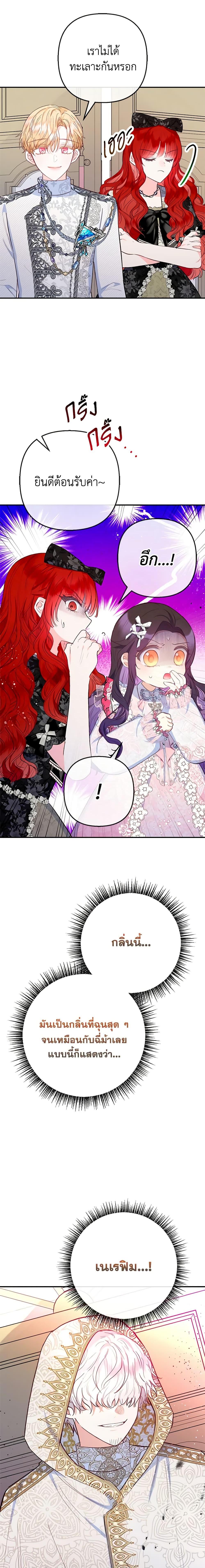 Manga-lc-com อ่านมังงะ อ่านการ์ตูน ออนไลน์ ฟรี I Am A Daughter Loved By The Devil ตอนที่ 1 2 3 4 5 6 7 8 9 10 11 12 13 14 ฟรี ไม่มีโฆษณา Manga-lc - อ่าน มังงะ อ่าน การ์ตูน ออนไลน์ อ่านมังงะ ฟรี