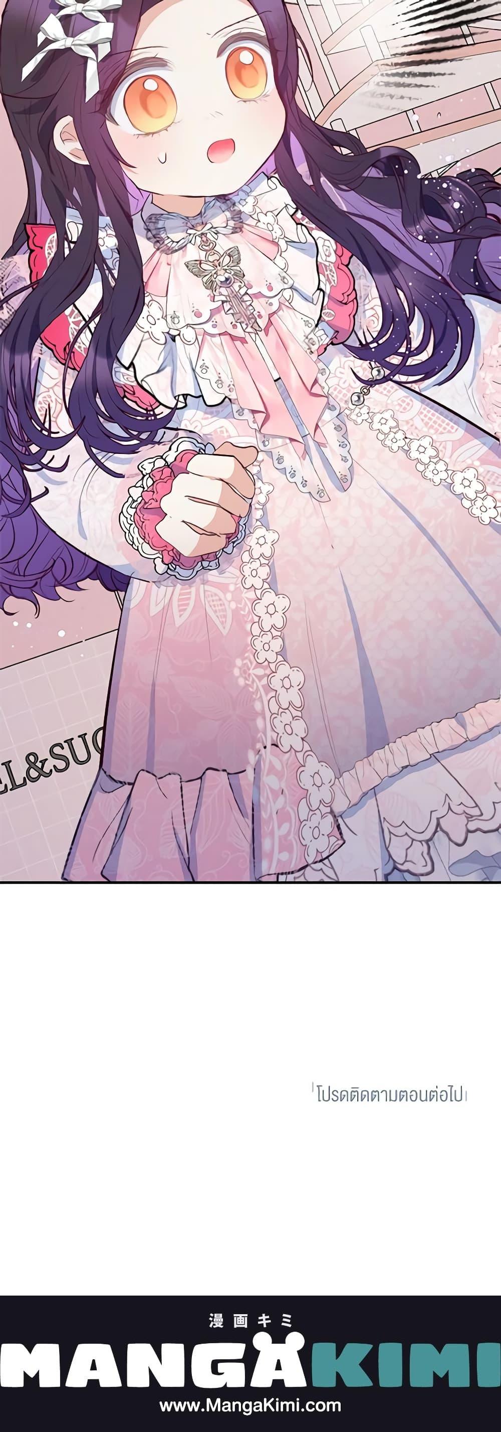 Manga-lc-com อ่านมังงะ อ่านการ์ตูน ออนไลน์ ฟรี I Am A Daughter Loved By The Devil ตอนที่ 1 2 3 4 5 6 7 8 9 10 11 12 13 14 ฟรี ไม่มีโฆษณา Manga-lc - อ่าน มังงะ อ่าน การ์ตูน ออนไลน์ อ่านมังงะ ฟรี