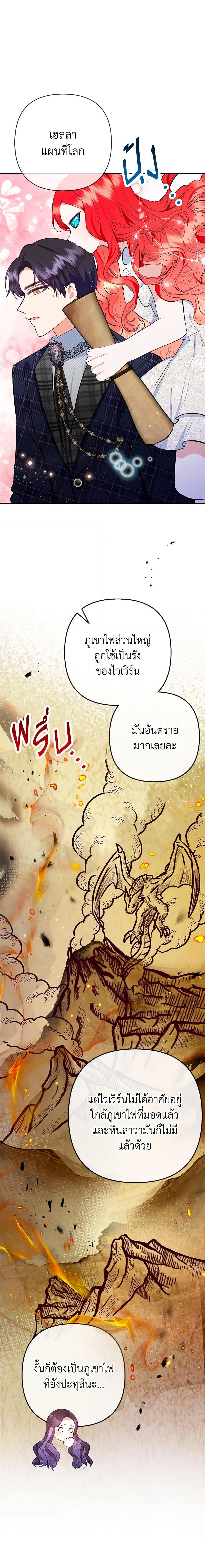 Manga-lc-com อ่านมังงะ อ่านการ์ตูน ออนไลน์ ฟรี I Am A Daughter Loved By The Devil ตอนที่ 1 2 3 4 5 6 7 8 9 10 11 12 13 14 ฟรี ไม่มีโฆษณา Manga-lc - อ่าน มังงะ อ่าน การ์ตูน ออนไลน์ อ่านมังงะ ฟรี
