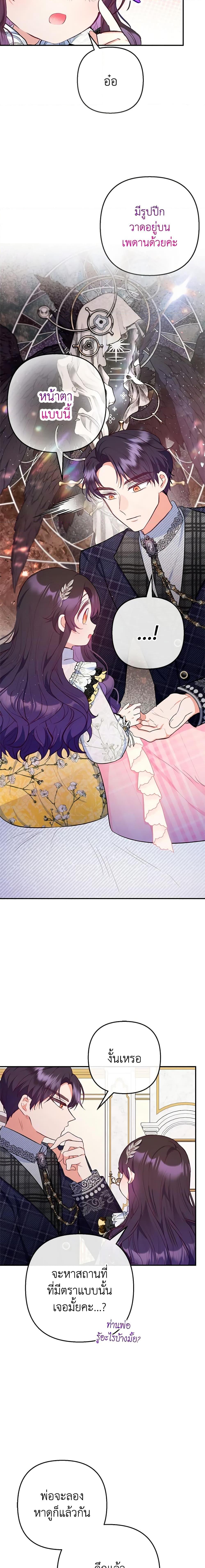 Manga-lc-com อ่านมังงะ อ่านการ์ตูน ออนไลน์ ฟรี I Am A Daughter Loved By The Devil ตอนที่ 1 2 3 4 5 6 7 8 9 10 11 12 13 14 ฟรี ไม่มีโฆษณา Manga-lc - อ่าน มังงะ อ่าน การ์ตูน ออนไลน์ อ่านมังงะ ฟรี