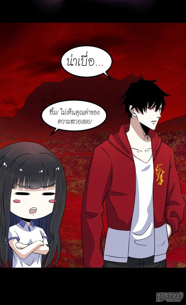 Manga-lc-com อ่านมังงะ อ่านการ์ตูน ออนไลน์ ฟรี The King of Doom ตอนที่ 1 2 3 4 5 6 7 8 9 10 11 12 13 14 ฟรี ไม่มีโฆษณา Manga-lc - อ่าน มังงะ อ่าน การ์ตูน ออนไลน์ อ่านมังงะ ฟรี