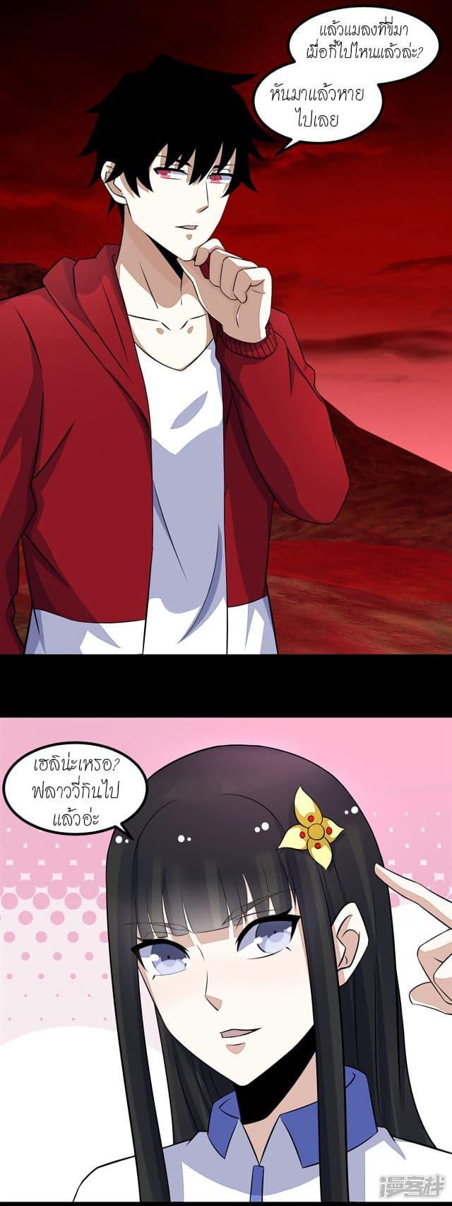 Manga-lc-com อ่านมังงะ อ่านการ์ตูน ออนไลน์ ฟรี The King of Doom ตอนที่ 1 2 3 4 5 6 7 8 9 10 11 12 13 14 ฟรี ไม่มีโฆษณา Manga-lc - อ่าน มังงะ อ่าน การ์ตูน ออนไลน์ อ่านมังงะ ฟรี