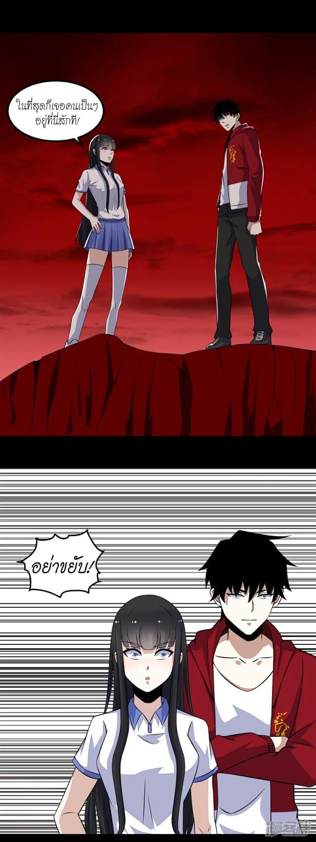 Manga-lc-com อ่านมังงะ อ่านการ์ตูน ออนไลน์ ฟรี The King of Doom ตอนที่ 1 2 3 4 5 6 7 8 9 10 11 12 13 14 ฟรี ไม่มีโฆษณา Manga-lc - อ่าน มังงะ อ่าน การ์ตูน ออนไลน์ อ่านมังงะ ฟรี