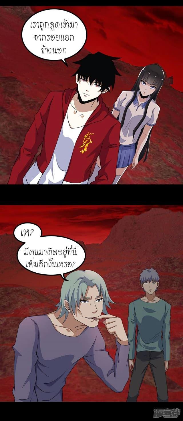 Manga-lc-com อ่านมังงะ อ่านการ์ตูน ออนไลน์ ฟรี The King of Doom ตอนที่ 1 2 3 4 5 6 7 8 9 10 11 12 13 14 ฟรี ไม่มีโฆษณา Manga-lc - อ่าน มังงะ อ่าน การ์ตูน ออนไลน์ อ่านมังงะ ฟรี