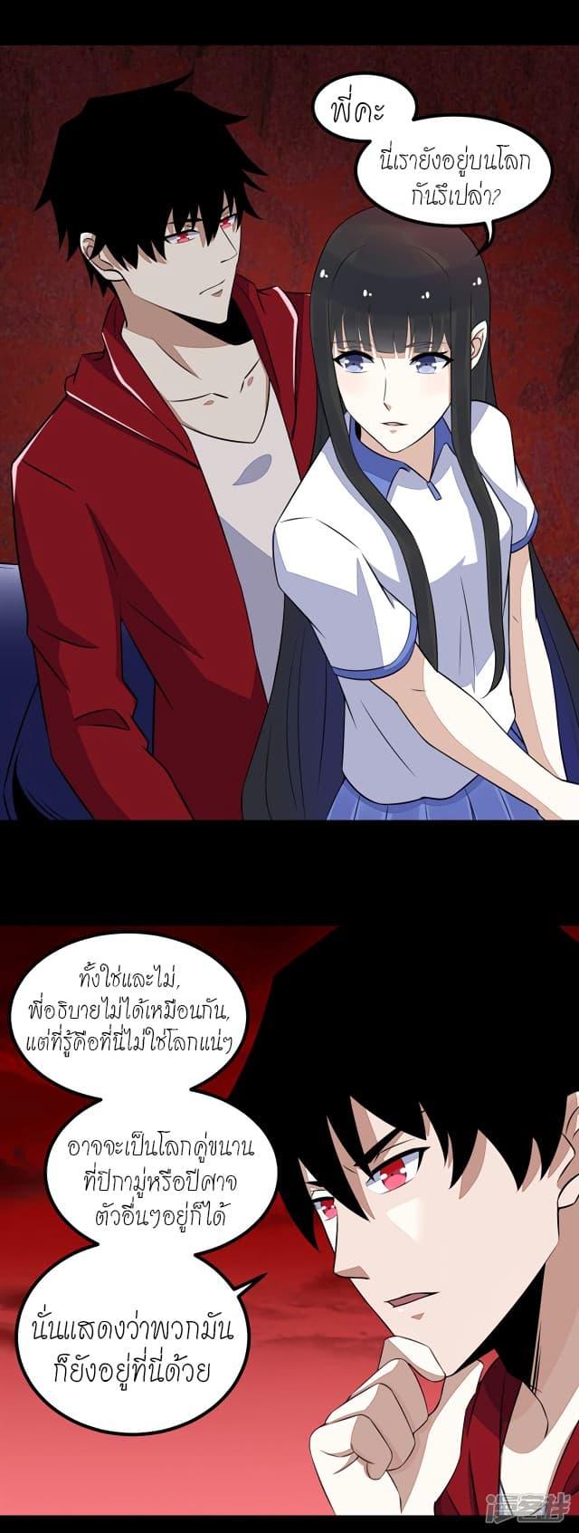 Manga-lc-com อ่านมังงะ อ่านการ์ตูน ออนไลน์ ฟรี The King of Doom ตอนที่ 1 2 3 4 5 6 7 8 9 10 11 12 13 14 ฟรี ไม่มีโฆษณา Manga-lc - อ่าน มังงะ อ่าน การ์ตูน ออนไลน์ อ่านมังงะ ฟรี