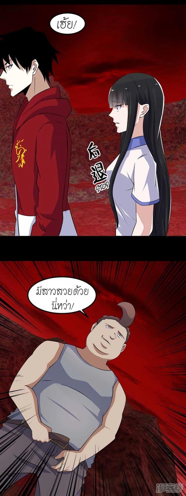 Manga-lc-com อ่านมังงะ อ่านการ์ตูน ออนไลน์ ฟรี The King of Doom ตอนที่ 1 2 3 4 5 6 7 8 9 10 11 12 13 14 ฟรี ไม่มีโฆษณา Manga-lc - อ่าน มังงะ อ่าน การ์ตูน ออนไลน์ อ่านมังงะ ฟรี