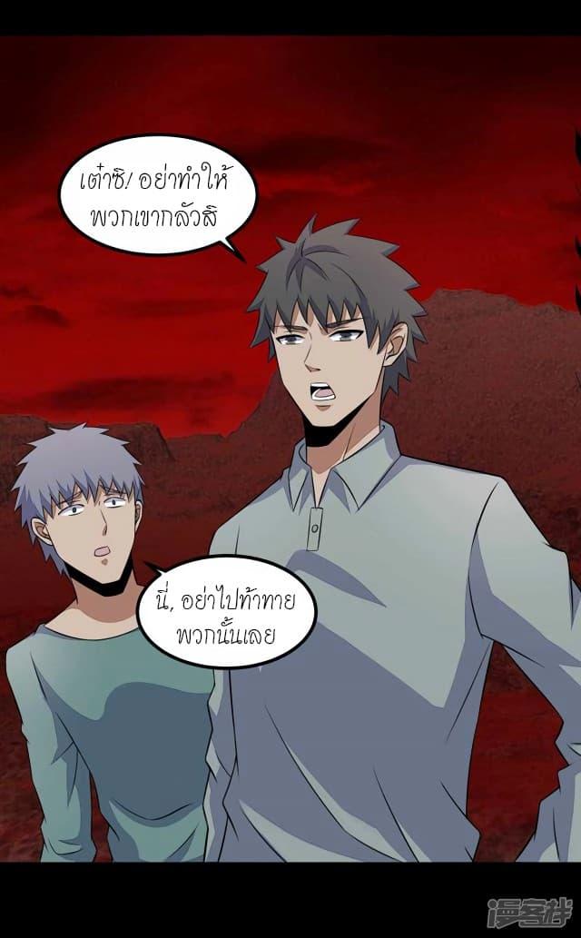 Manga-lc-com อ่านมังงะ อ่านการ์ตูน ออนไลน์ ฟรี The King of Doom ตอนที่ 1 2 3 4 5 6 7 8 9 10 11 12 13 14 ฟรี ไม่มีโฆษณา Manga-lc - อ่าน มังงะ อ่าน การ์ตูน ออนไลน์ อ่านมังงะ ฟรี