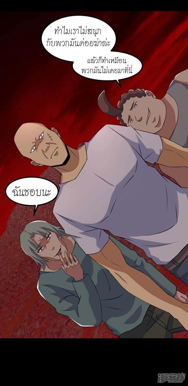 Manga-lc-com อ่านมังงะ อ่านการ์ตูน ออนไลน์ ฟรี The King of Doom ตอนที่ 1 2 3 4 5 6 7 8 9 10 11 12 13 14 ฟรี ไม่มีโฆษณา Manga-lc - อ่าน มังงะ อ่าน การ์ตูน ออนไลน์ อ่านมังงะ ฟรี