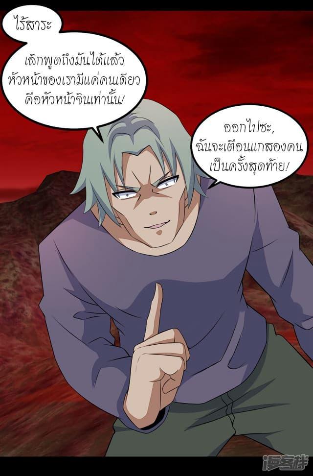 Manga-lc-com อ่านมังงะ อ่านการ์ตูน ออนไลน์ ฟรี The King of Doom ตอนที่ 1 2 3 4 5 6 7 8 9 10 11 12 13 14 ฟรี ไม่มีโฆษณา Manga-lc - อ่าน มังงะ อ่าน การ์ตูน ออนไลน์ อ่านมังงะ ฟรี