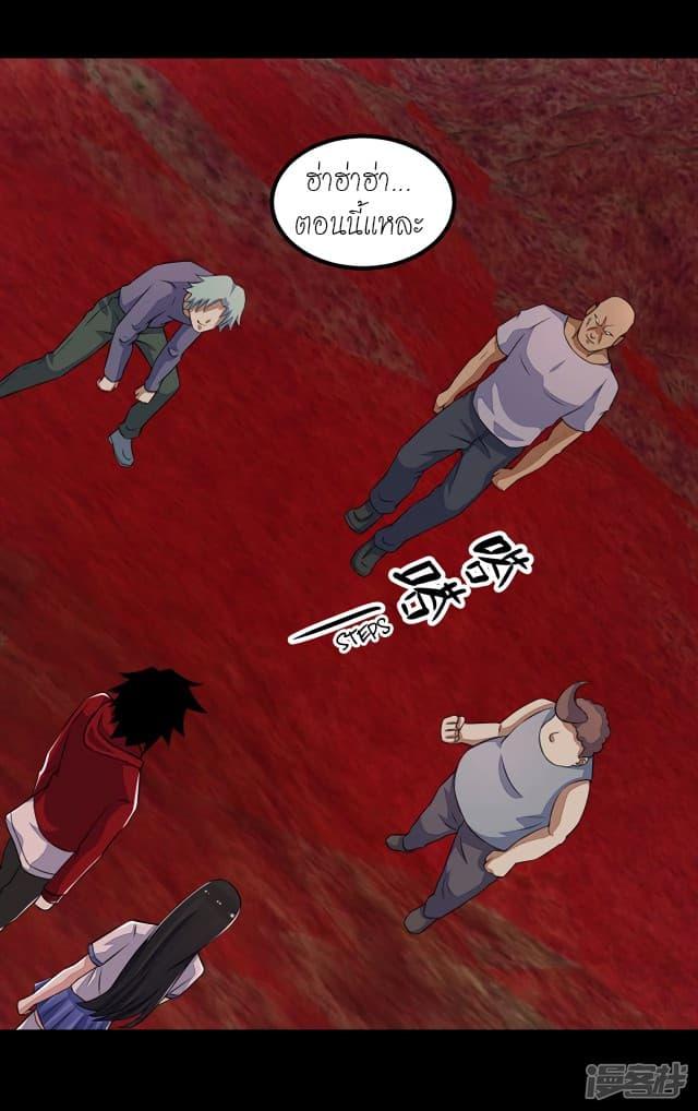 Manga-lc-com อ่านมังงะ อ่านการ์ตูน ออนไลน์ ฟรี The King of Doom ตอนที่ 1 2 3 4 5 6 7 8 9 10 11 12 13 14 ฟรี ไม่มีโฆษณา Manga-lc - อ่าน มังงะ อ่าน การ์ตูน ออนไลน์ อ่านมังงะ ฟรี